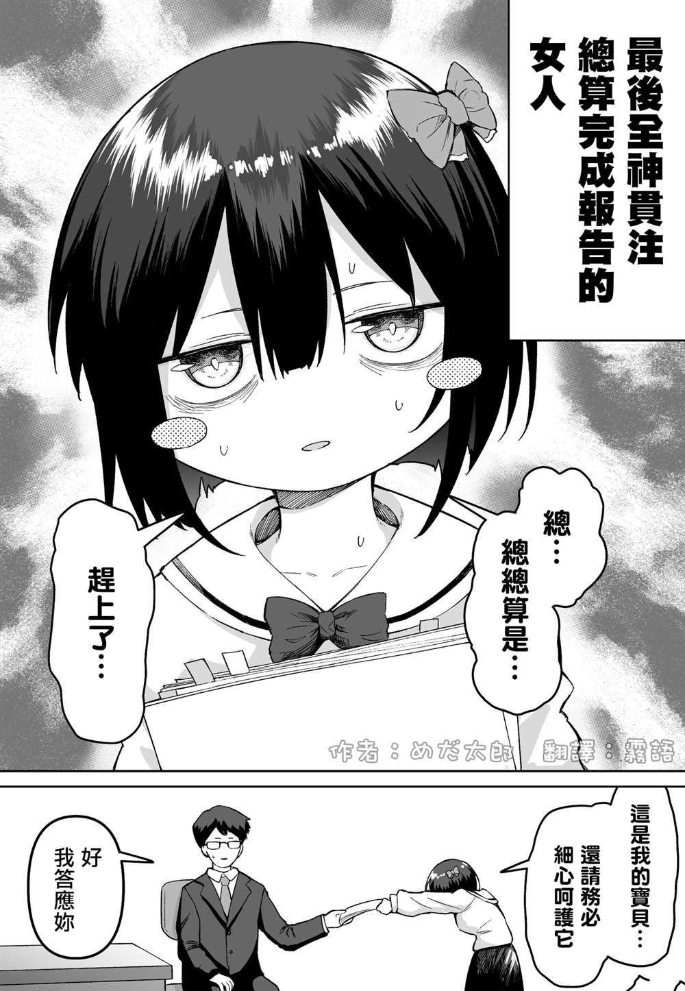 第46话