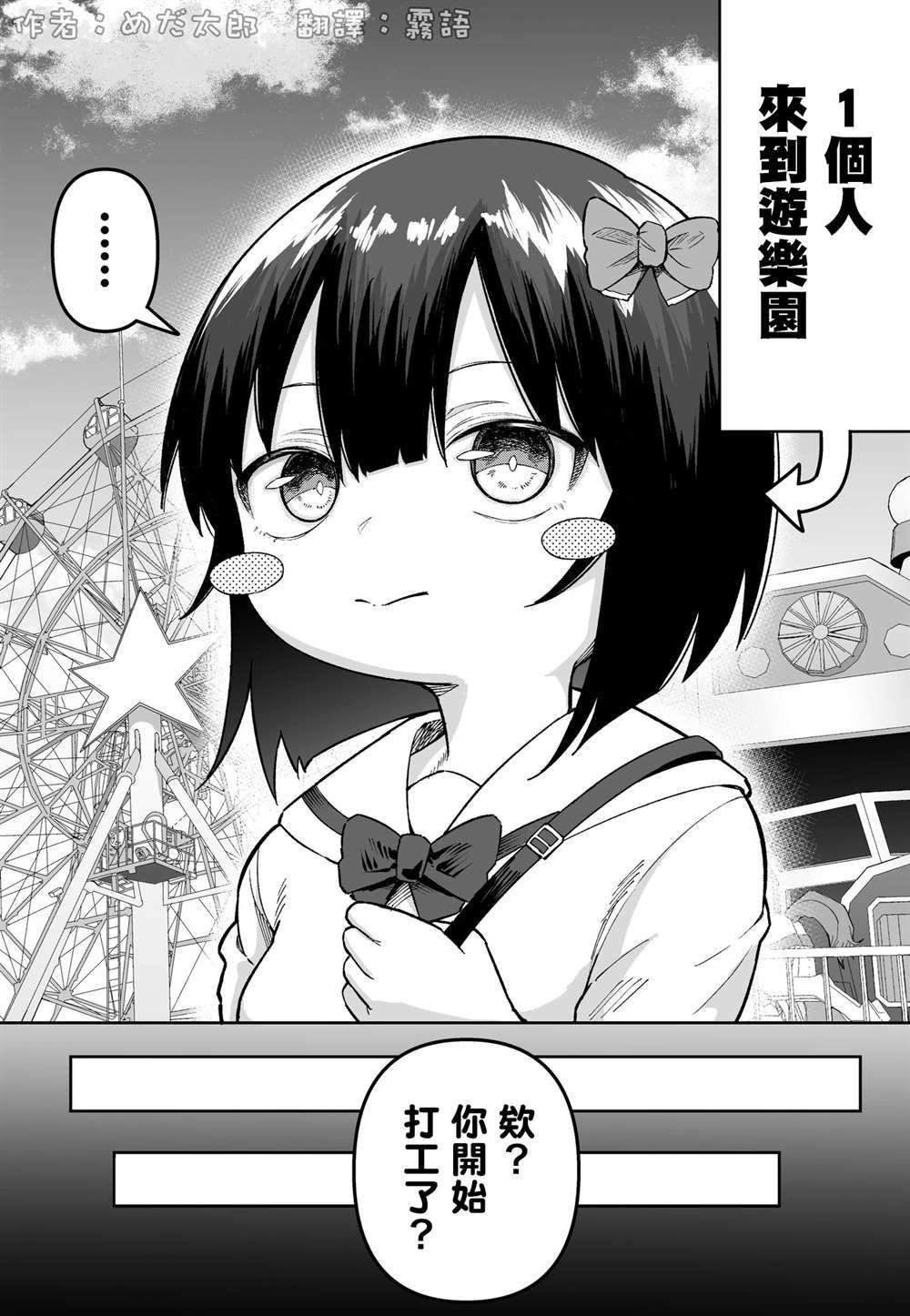 第48话