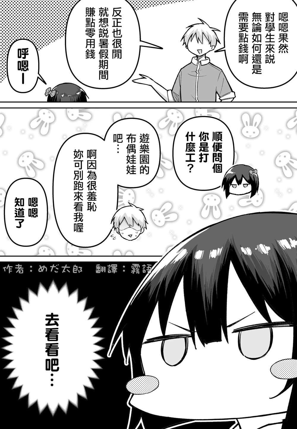 第48话