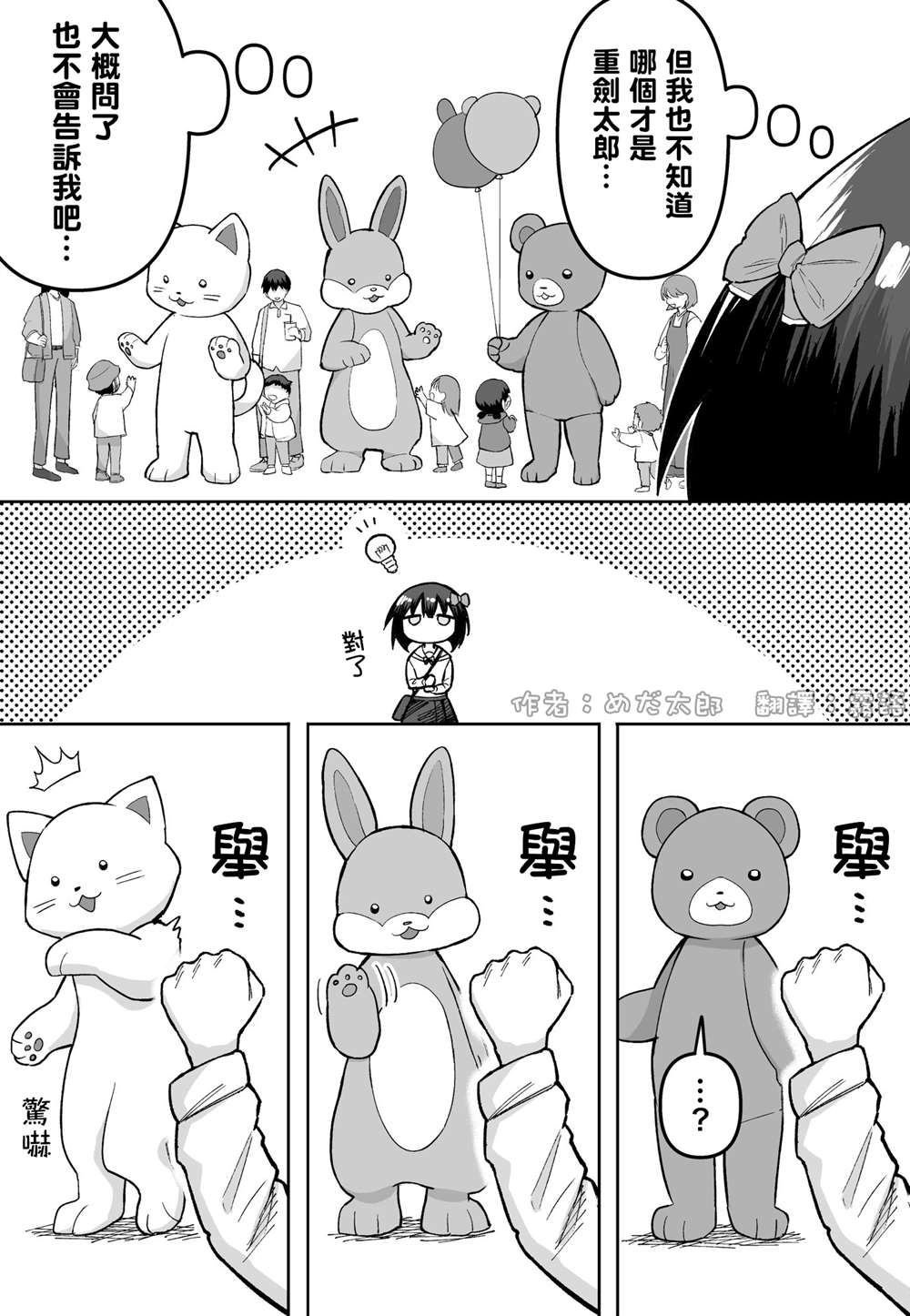 第48话