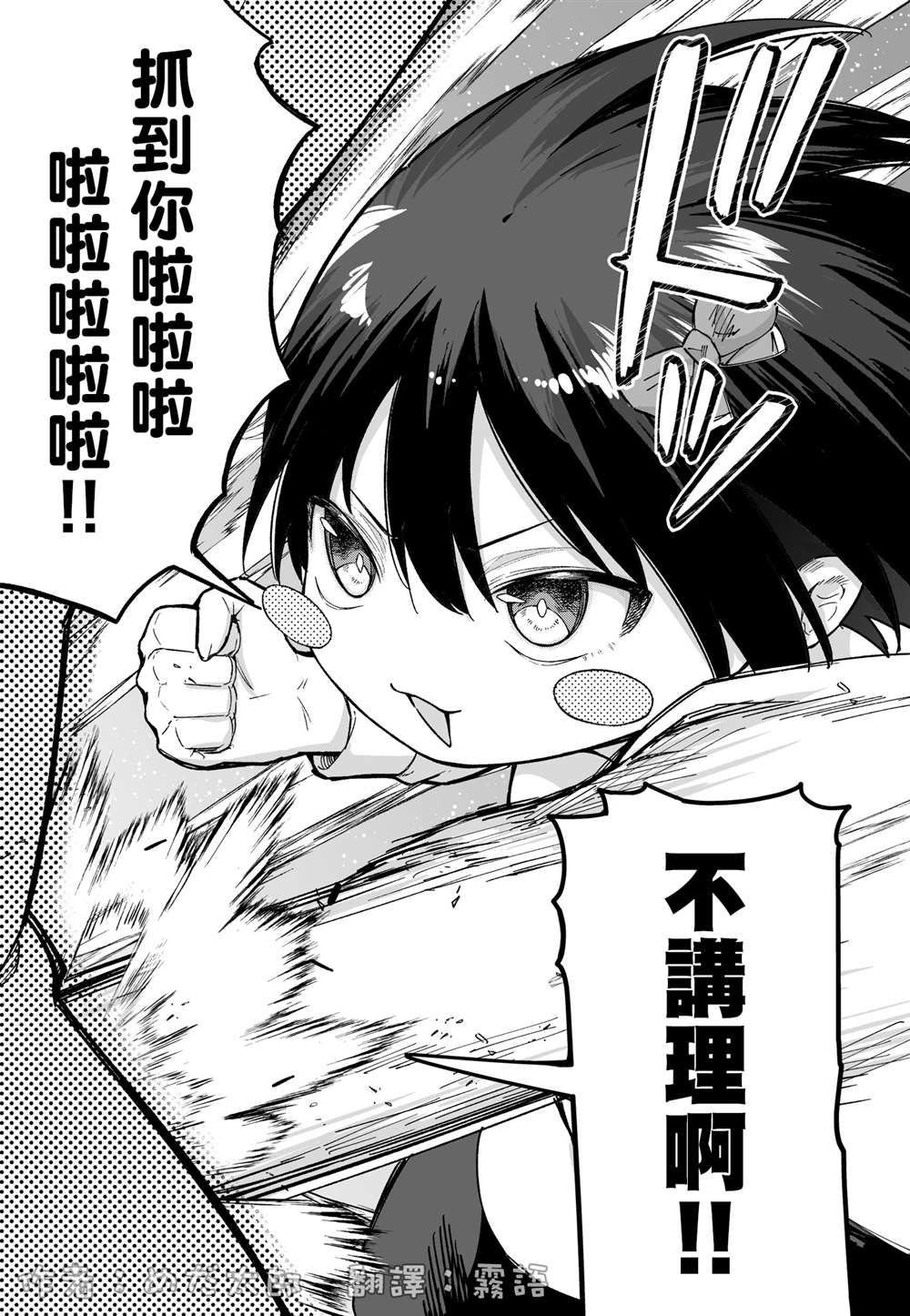 第48话