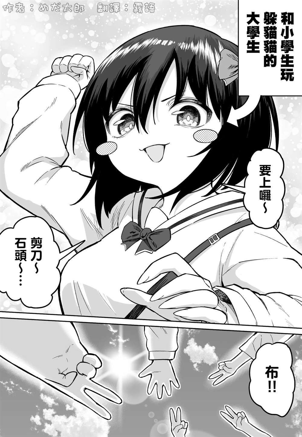 第50话