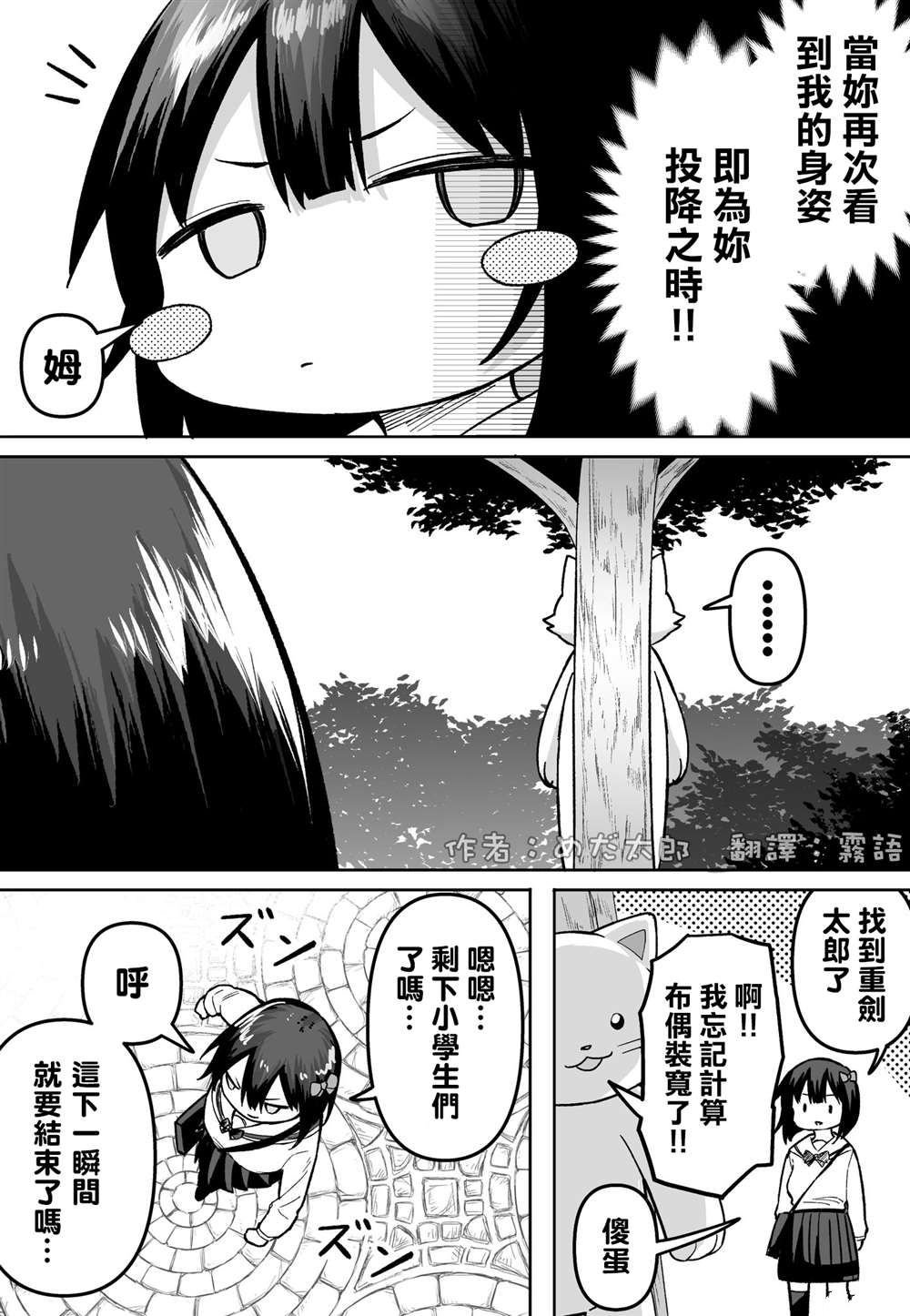 第50话