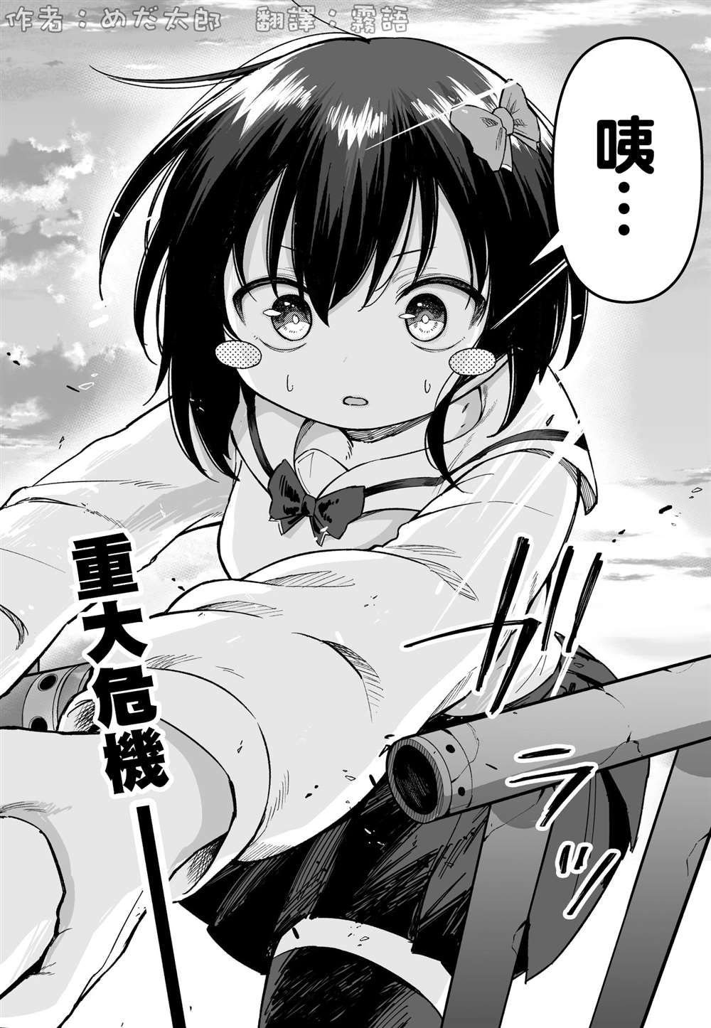 第51话