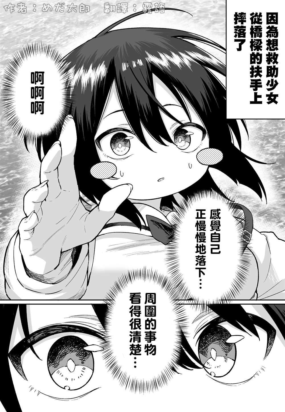 第52话