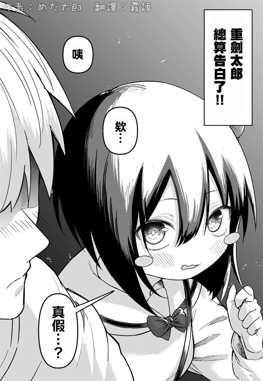 第55话