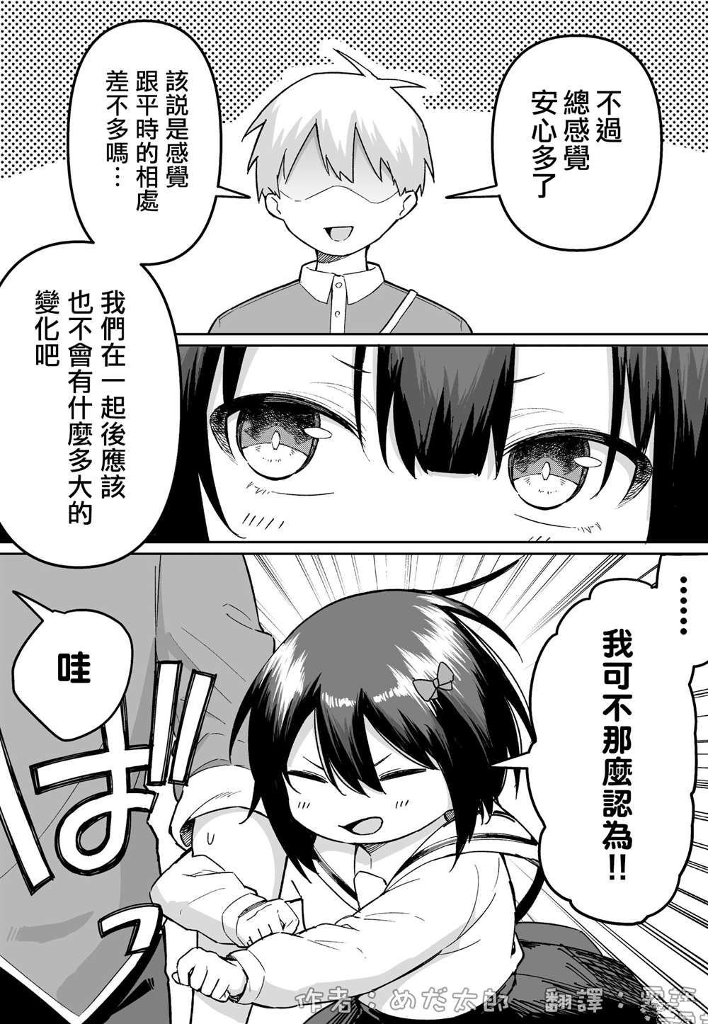 第56话