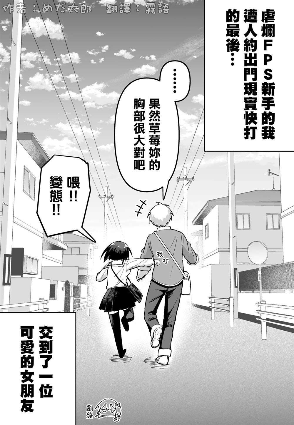 第56话
