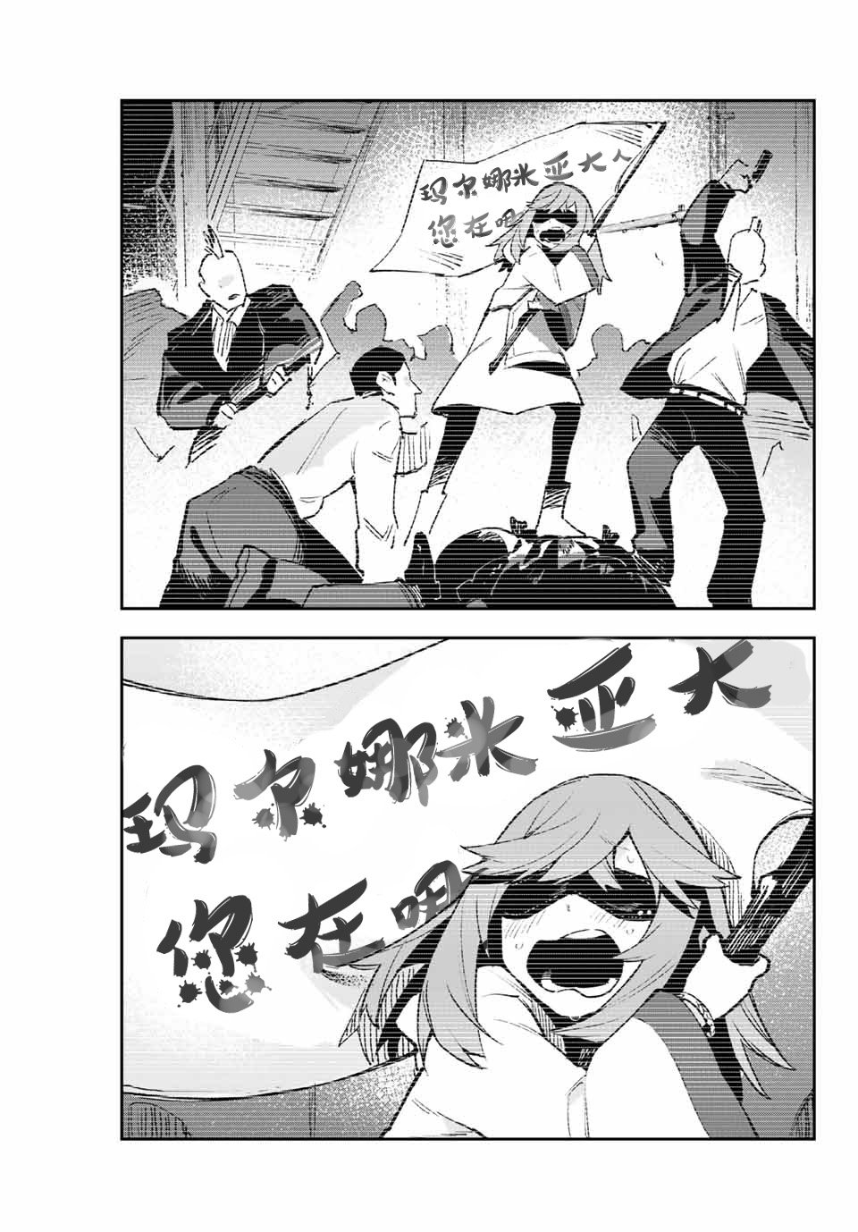 第11话