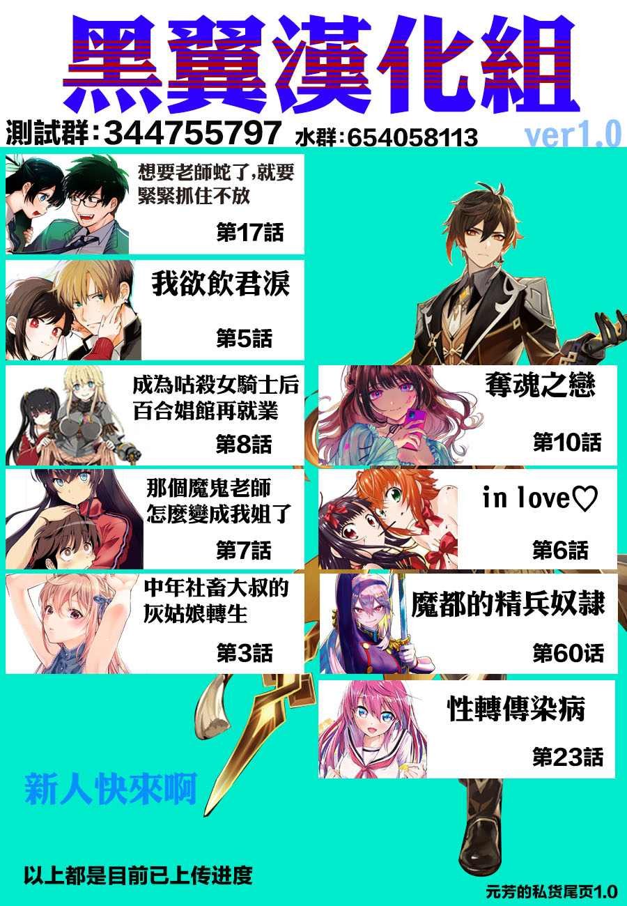 番外
