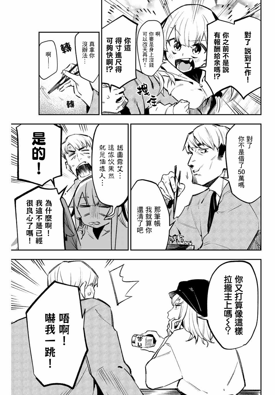 第15话