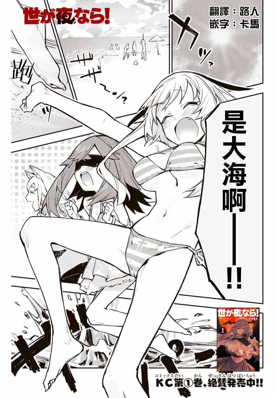 第16话
