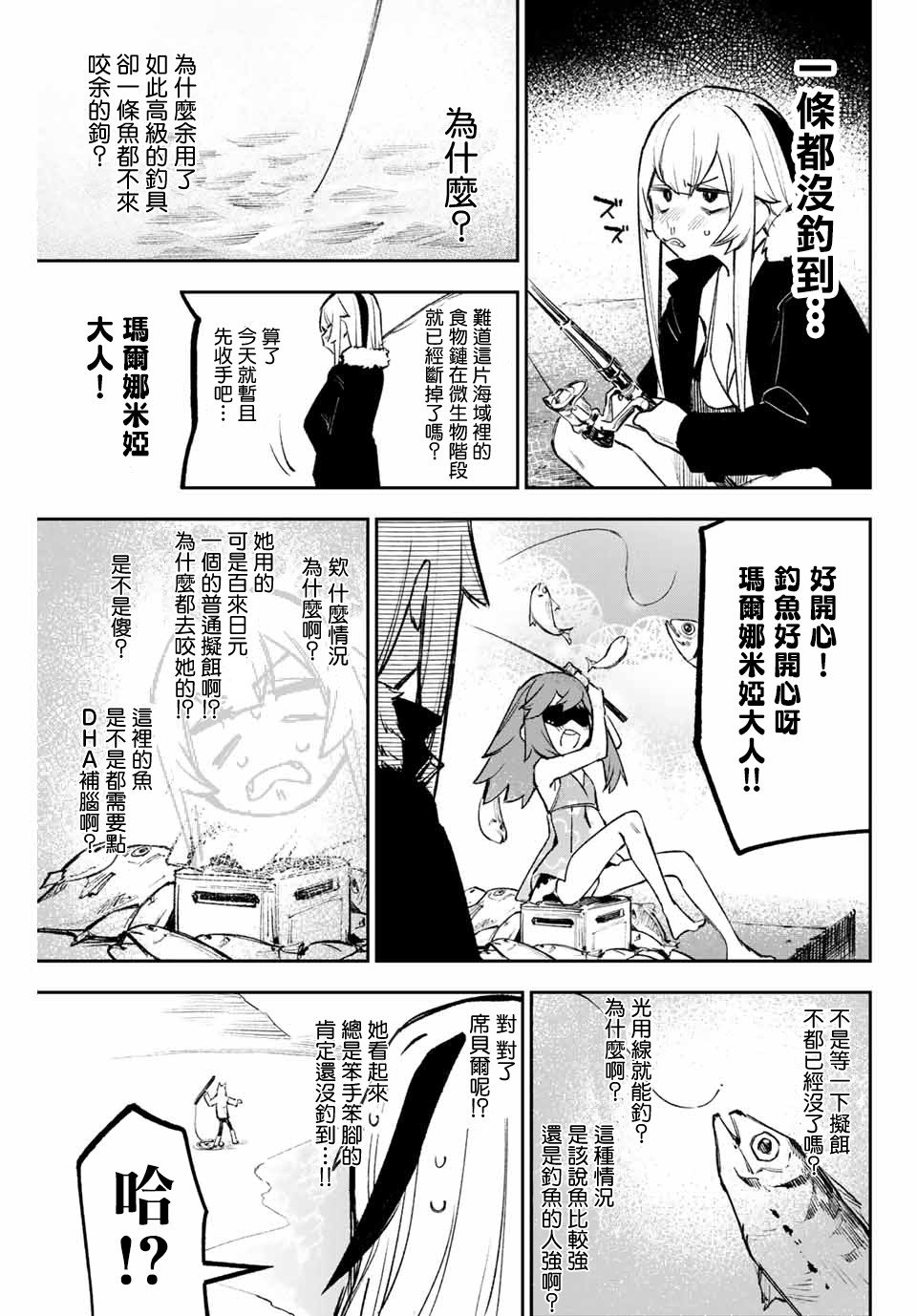 第16话