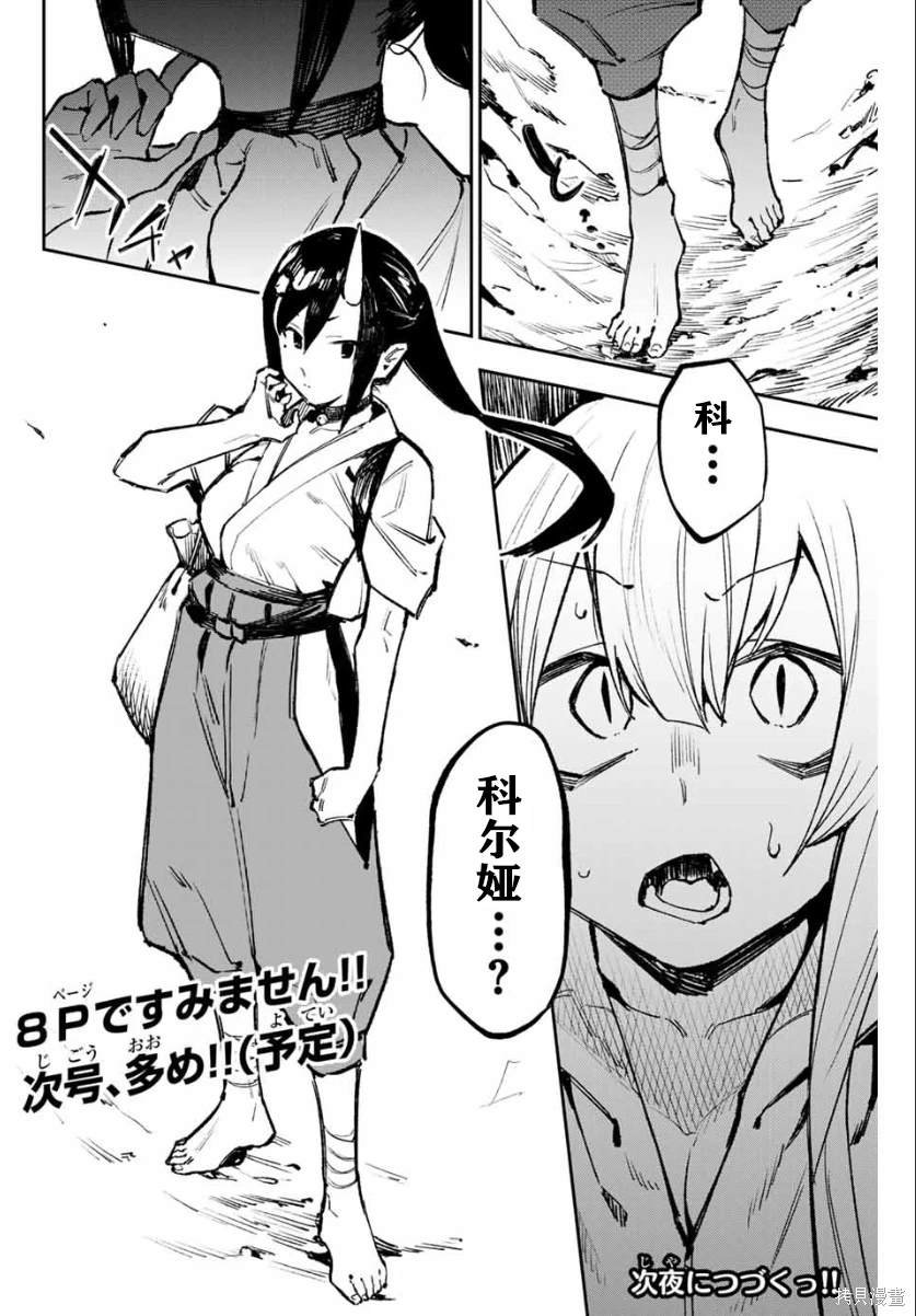 第19话