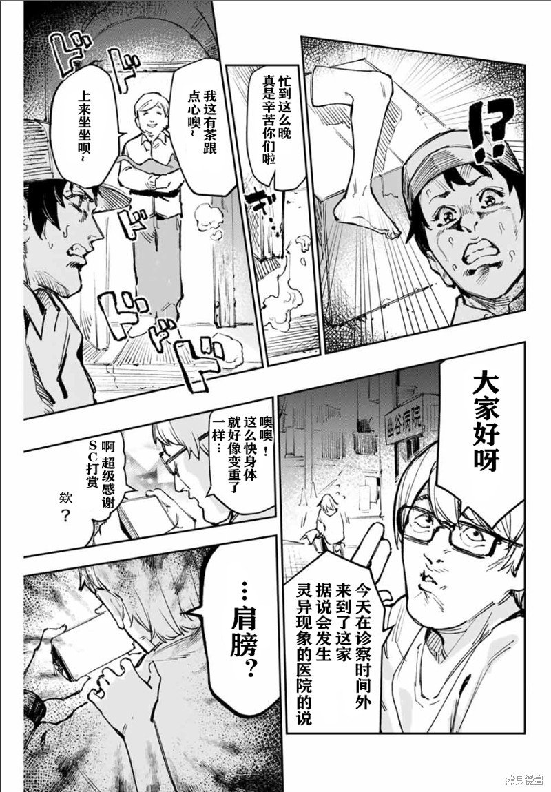 第22话