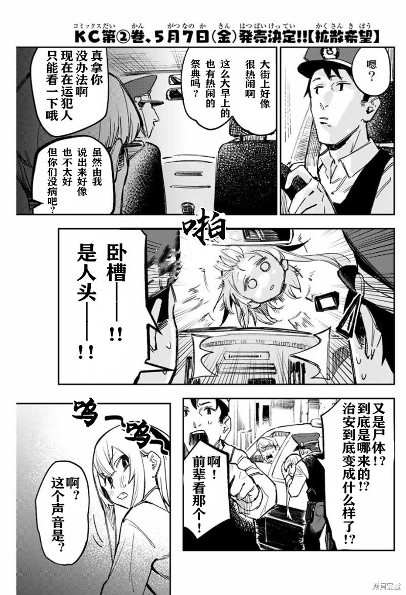 第22话