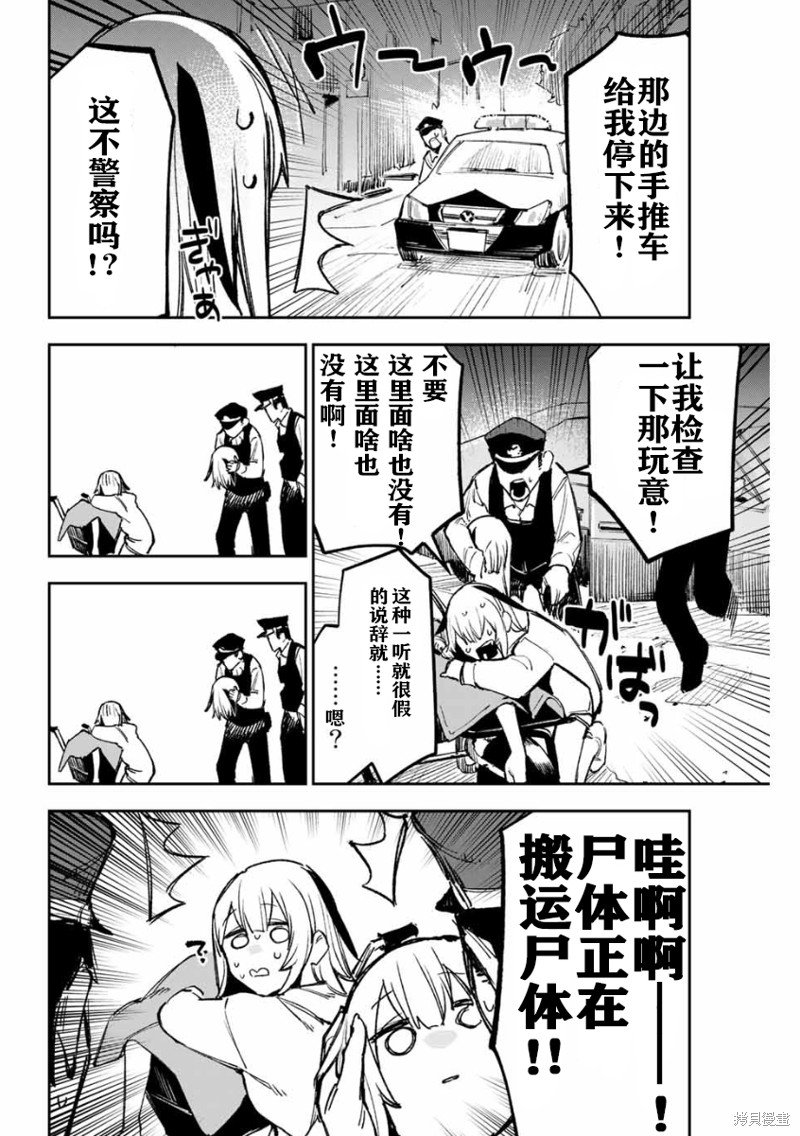 第22话