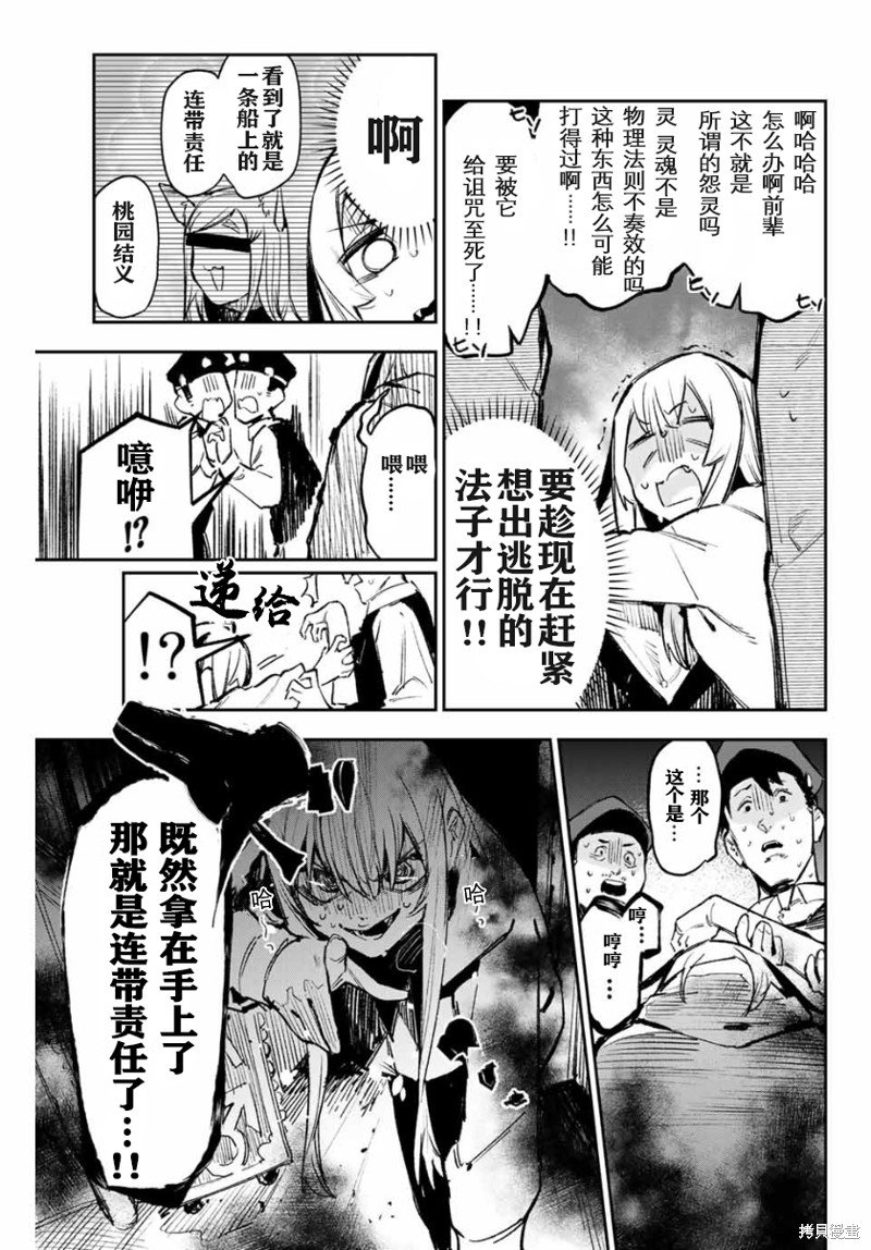 第22话