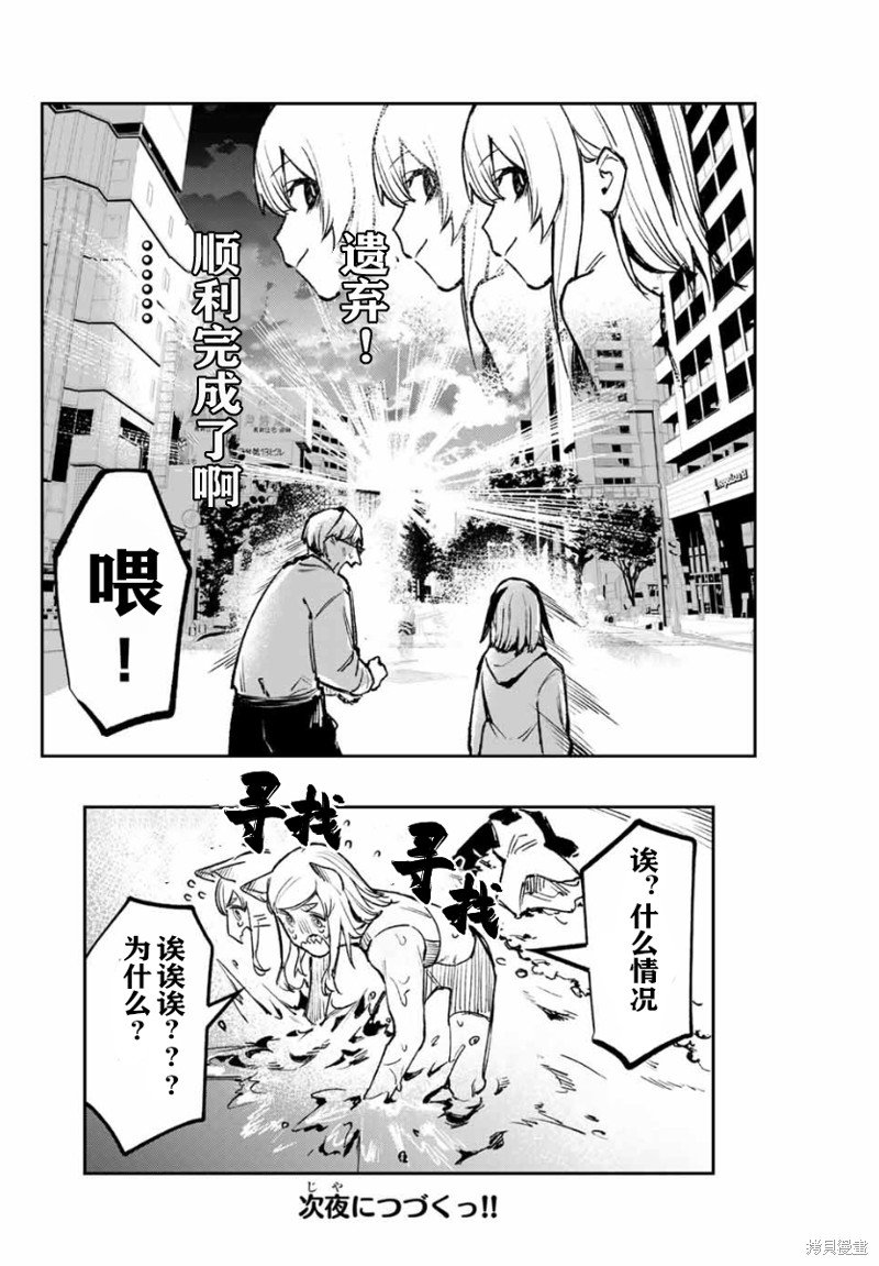 第22话