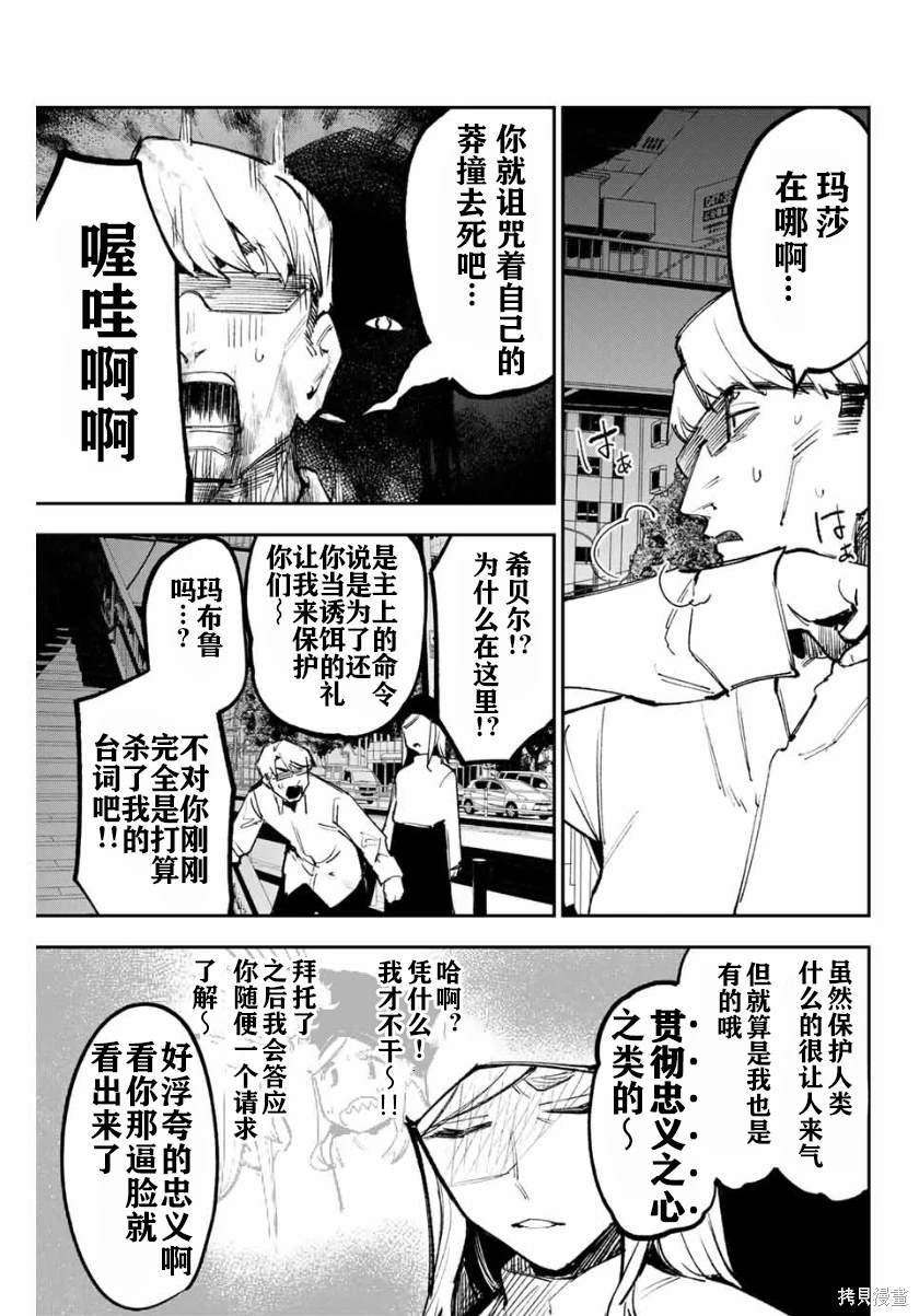 第25话