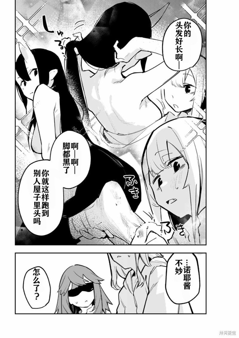 第28话