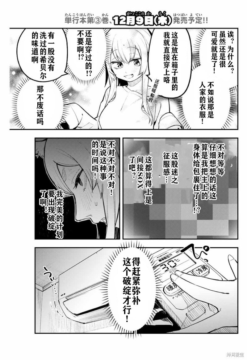 第30话