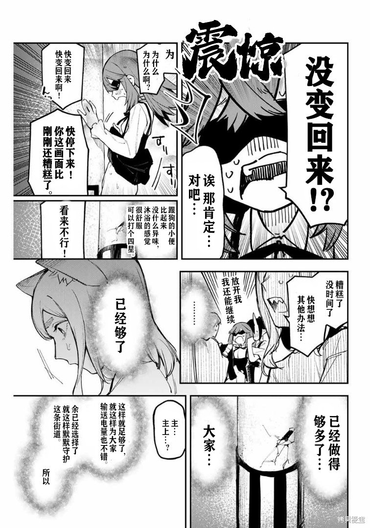 第32话