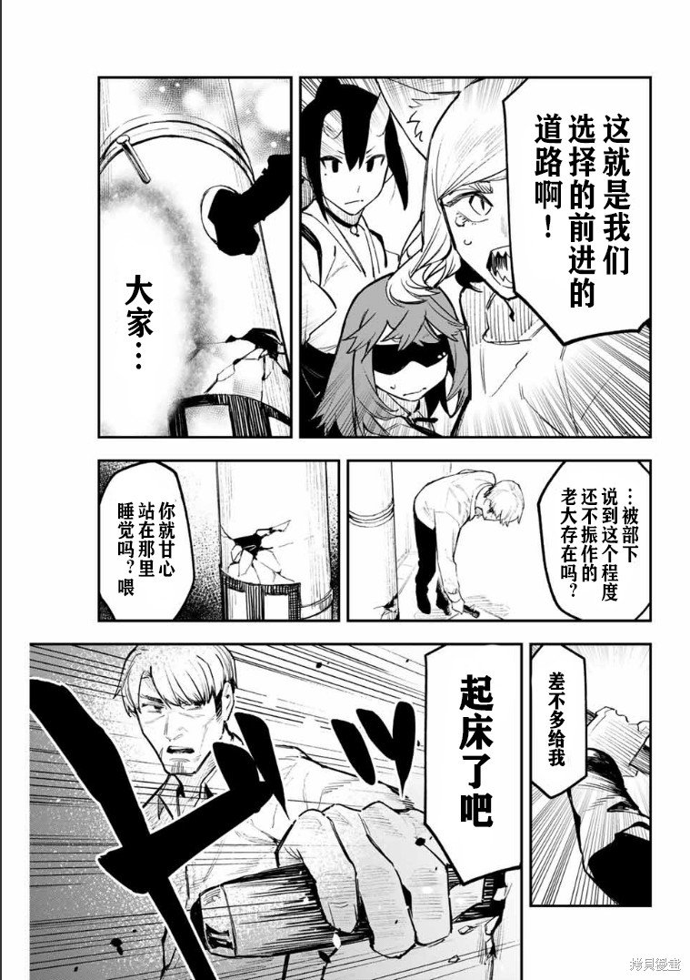 第32话