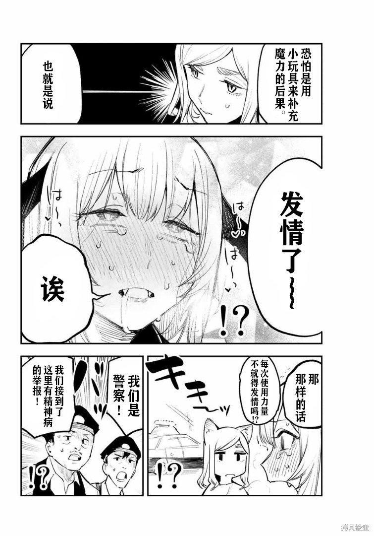 第32话