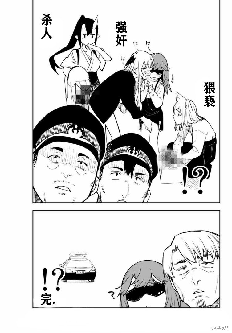第32话