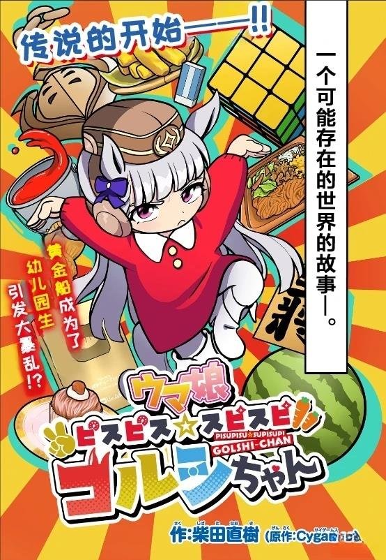 第1话