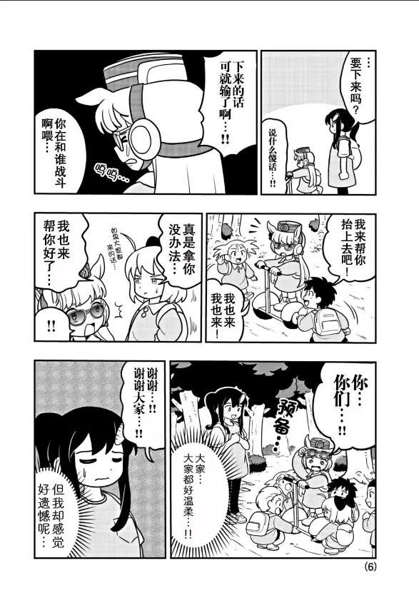 第7话