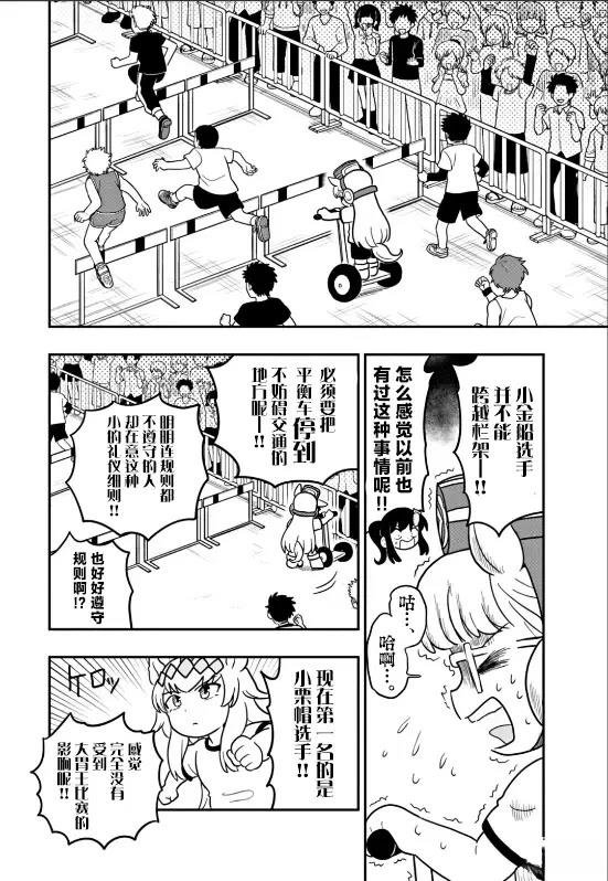 第33话