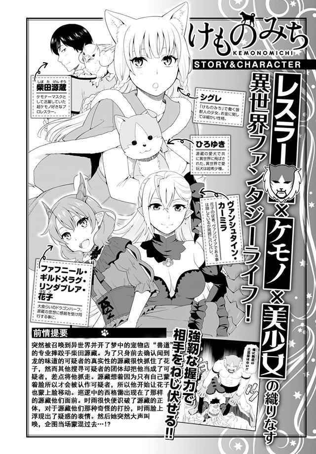 第6话