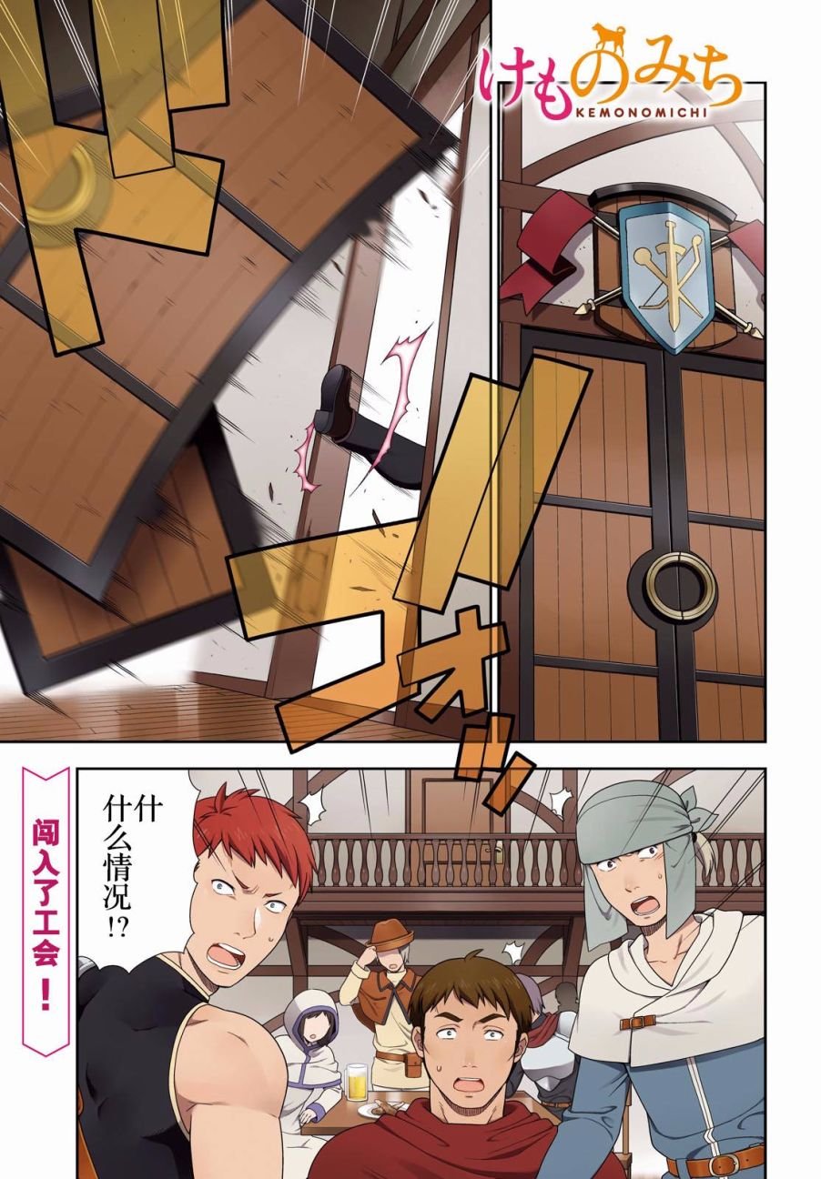 第10话