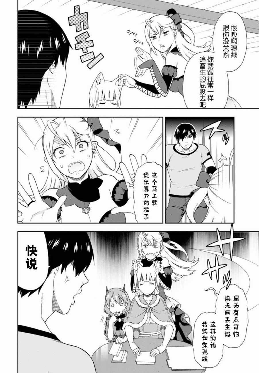 第15话