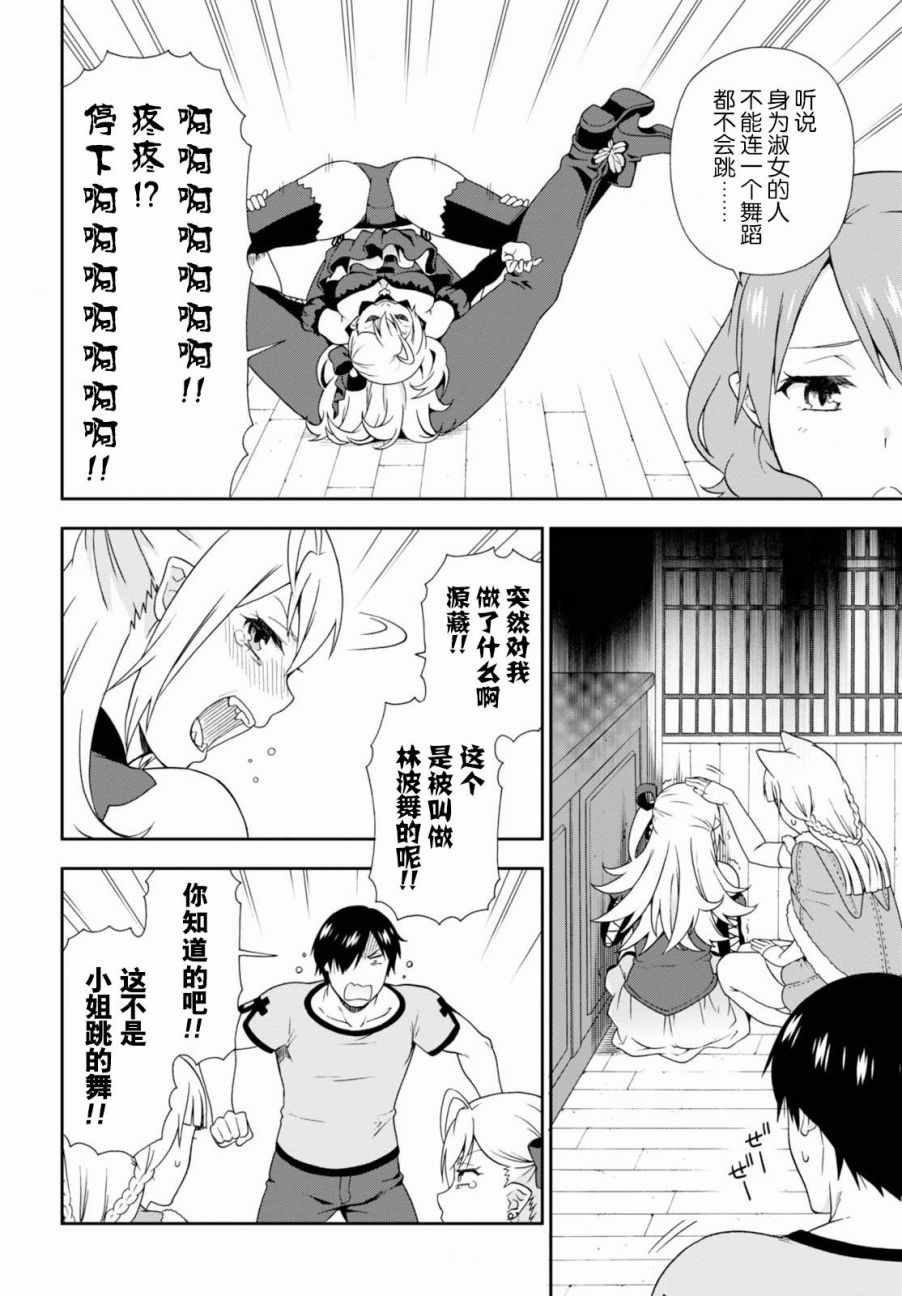 第15话