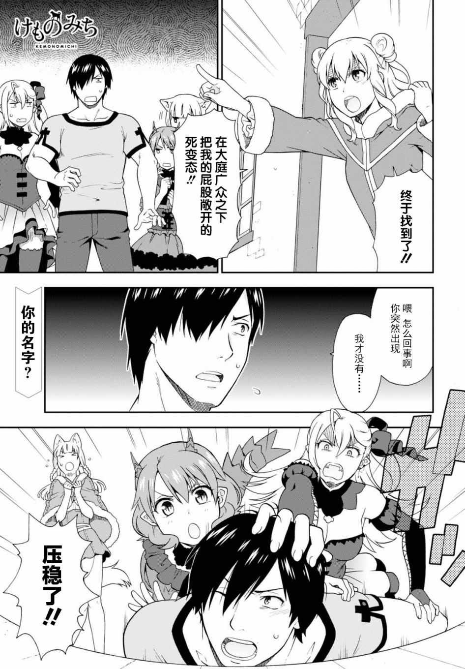 第16话