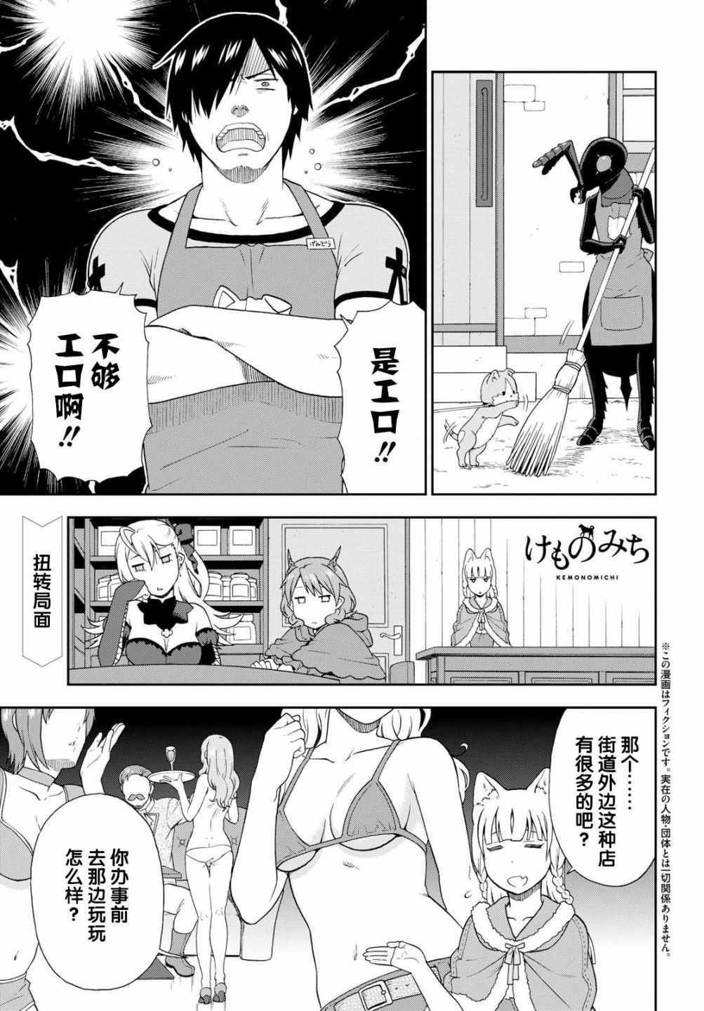 第18话