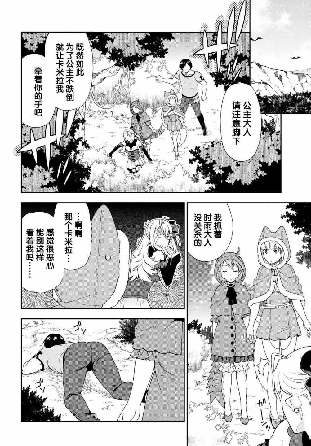 第18话