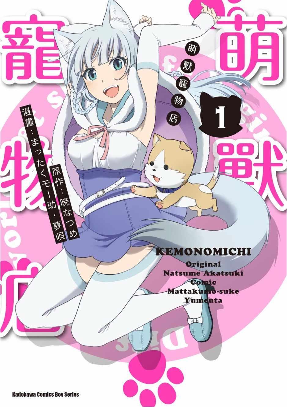 第1卷
