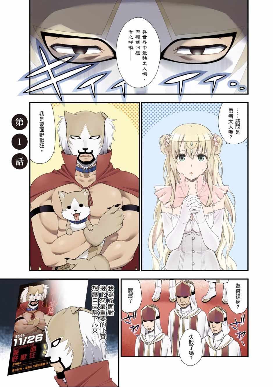 第1卷