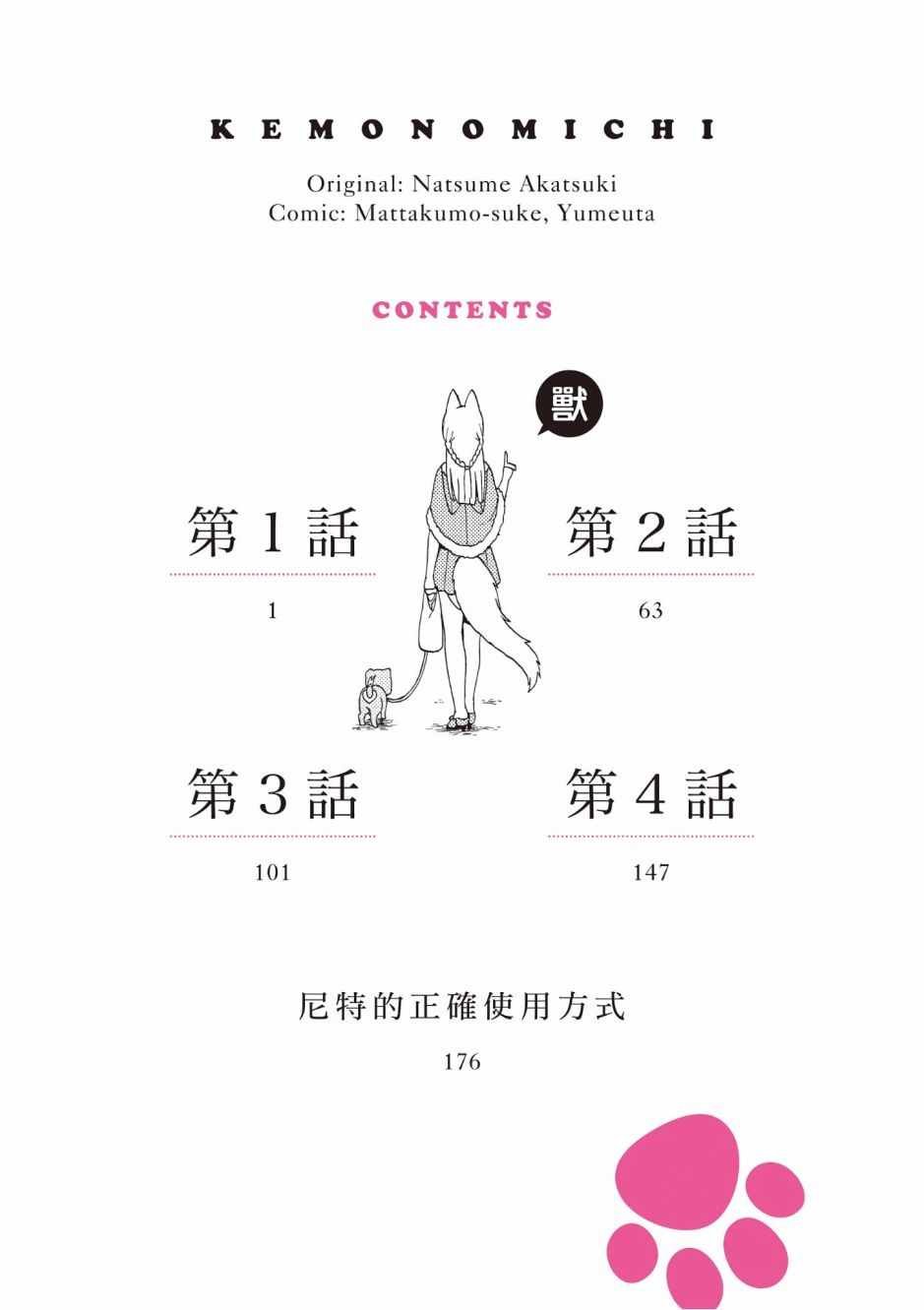 第1卷