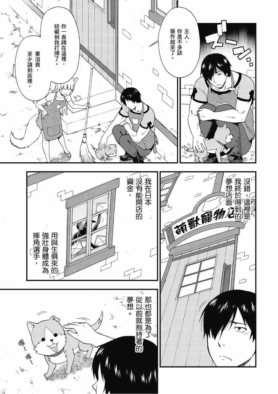 第1卷