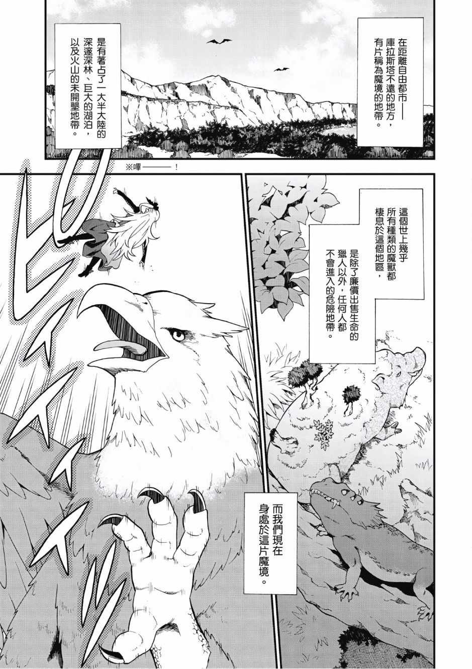 第1卷