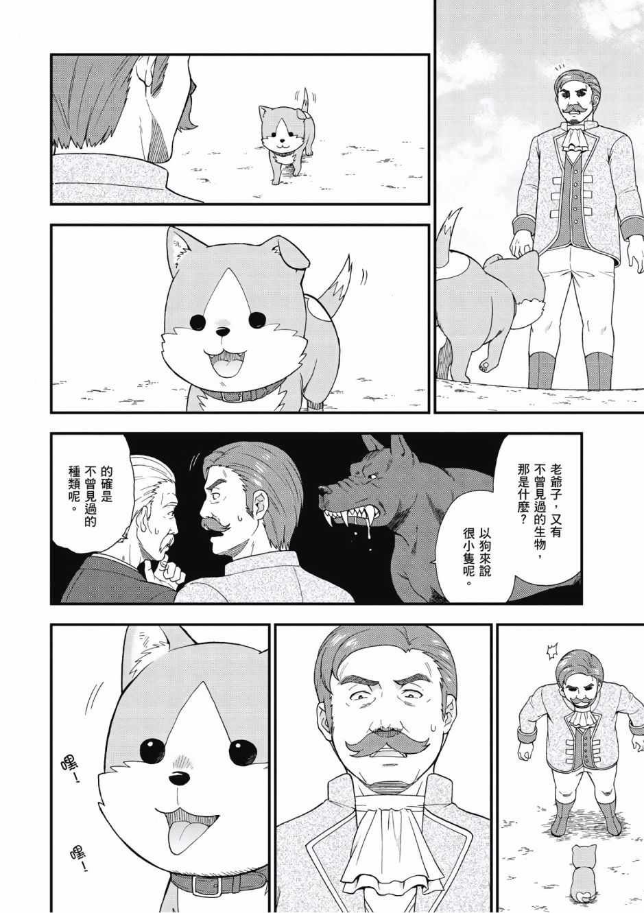 第1卷