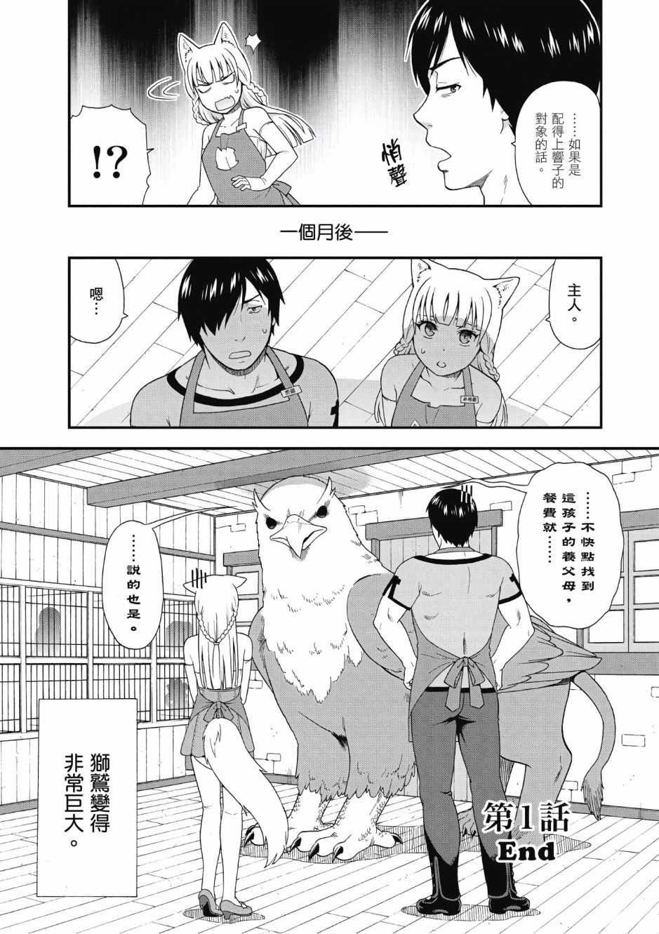 第1卷