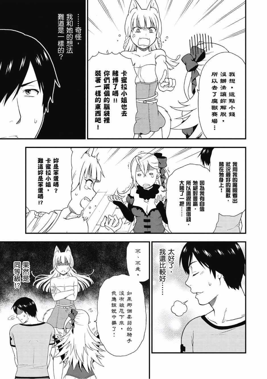 第1卷