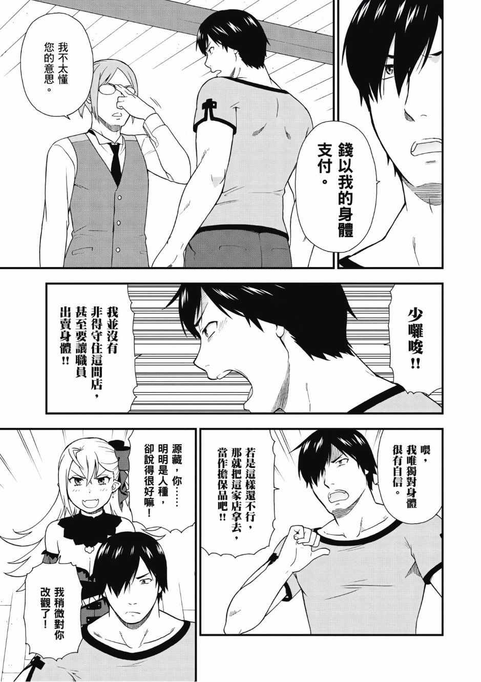 第1卷