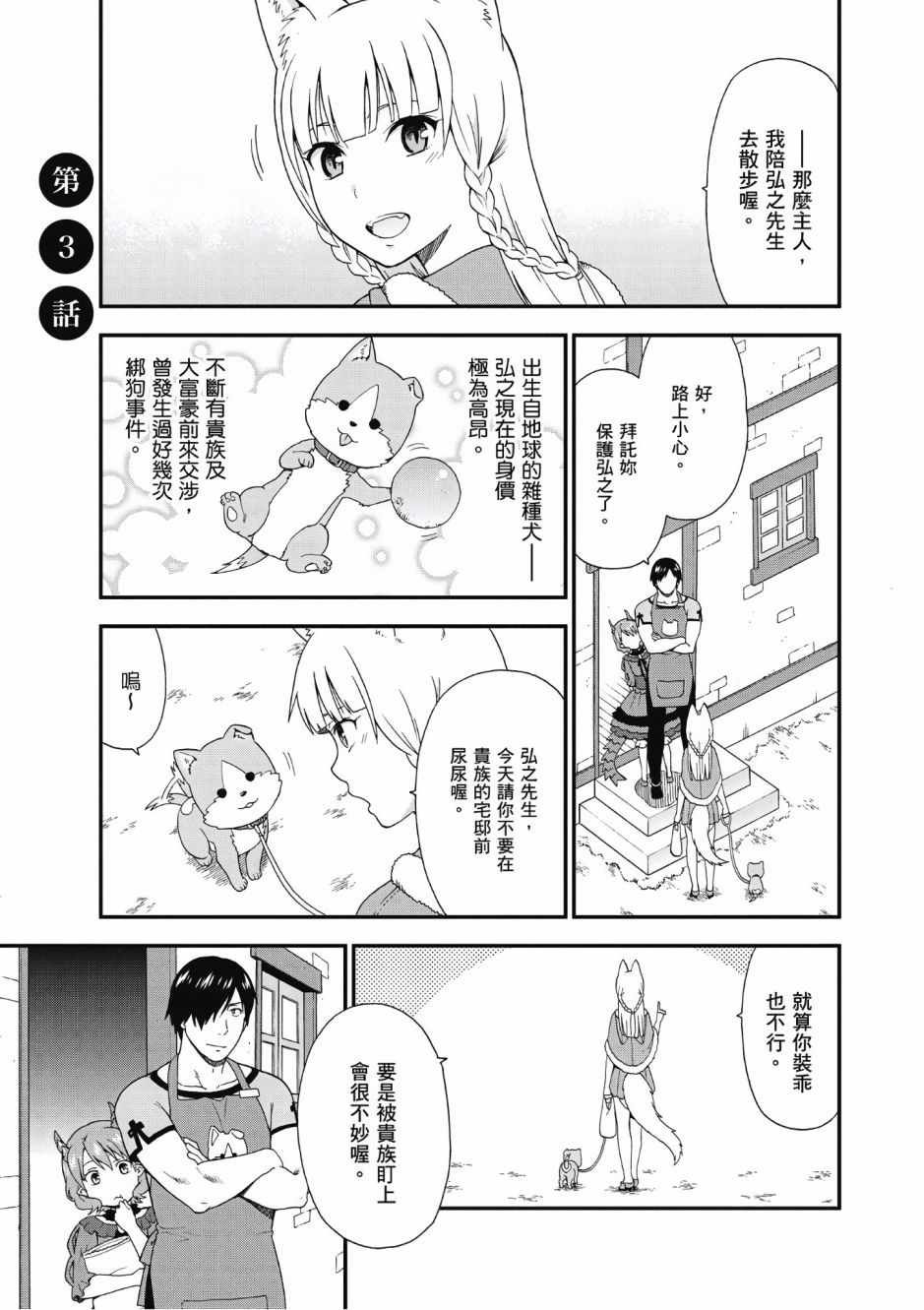 第1卷
